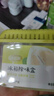 網(wǎng)易嚴(yán)選冰箱除味盒除味劑進(jìn)口除臭劑活性炭 食物防串味 清新柚子100g 曬單實拍圖