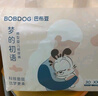 巴布豆（BOBDOG）夢(mèng)的初語(yǔ)拉拉褲XXXL號28片尿不濕【品牌直供 安心品質(zhì)】 曬單實(shí)拍圖