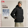 LI-NING李寧羽絨服男子80%鵝絨2025冬季新款韋德加厚連帽保暖外套AYMV065 AYMU001-1黑色 XL 曬單實(shí)拍圖