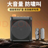 好牧人無(wú)線(xiàn)磁吸領(lǐng)夾小蜜蜂擴音器 教師專(zhuān)用防嘯叫喇叭麥克風(fēng)藍牙音箱音響導游便攜戶(hù)外講解大功率擴音機 黑色| 無(wú)線(xiàn)擴音器-磁吸領(lǐng)夾 曬單實(shí)拍圖