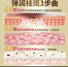 江中葡萄籽膠原蛋白淡斑內調祛黃褐斑維生素e美白淡斑淡化黑色素5瓶 曬單實(shí)拍圖