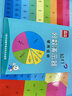 多奇三五六年級磁性分數學(xué)習盤(pán)教具學(xué)具演示器小學(xué)生數學(xué)教材初步認識 磁性分數盤(pán)【3-6年級適用】 曬單實(shí)拍圖