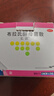 億活 布拉氏酵母菌散0.25g*6袋*6盒 益生菌 成人兒童通用拉肚子 調理腸胃消化用藥 腹瀉腸易激綜合征原研進口 曬單實拍圖