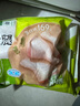 圣農(nóng) 雞腿排 凈重6斤 冷凍 無骨腿排雞腿肉 源頭直發(fā) 曬單實(shí)拍圖