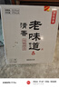 京東京造清香老味道 53度 清香型白酒 特級酒體 475ml*6瓶 杏花村產(chǎn)區黃蓋 曬單實(shí)拍圖