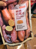 京東京造鮮蒸紅薯干500g無添加地瓜干倒蒸無糖低脂即食零食 曬單實拍圖