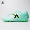 卡爾美（KELME）足球鞋男MG短釘比賽訓練球鞋學(xué)生防滑耐磨青少年足球鞋 淡綠 39  曬單實(shí)拍圖
