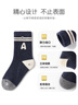 斑比兒童襪子秋冬季學(xué)生男孩大童春秋無(wú)骨中筒棉襪BB23514 18-20碼 曬單實(shí)拍圖