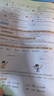 一本小學(xué)課本預習筆記語(yǔ)文+數學(xué)+英語(yǔ)（3冊）三年級上冊 2025秋同步教材基礎鞏固學(xué)霸隨堂筆記必刷題 曬單實(shí)拍圖