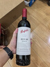 奔富（Penfolds）BIN28西拉/設拉子干紅葡萄酒750ml*6支原瓶進(jìn)口木塞原箱【澳版】 曬單實(shí)拍圖