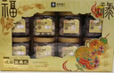 良品鋪子堅果禮盒1330g  零食大禮包核桃每日堅果中秋節送禮禮品企業(yè)團購 曬單實(shí)拍圖