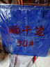 臻佑（Grsaed）折疊曬魚網(wǎng)50CM三層曬干籠防蟲防蠅籠晾干家用曬菜曬干貨晾曬網(wǎng)架 曬單實(shí)拍圖