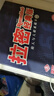 一刻館升級版拉密經(jīng)典款家庭聚會(huì )益智玩具Rummikub以色列麻將數字牌 曬單實(shí)拍圖