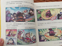 賽雷三分鐘漫畫(huà)三國(guó)演義禮盒珍藏版（大全集18冊(cè) 超值附贈(zèng)144張三國(guó)卡+集卡冊(cè) 全彩漫畫(huà)還原三國(guó)演義） 曬單實(shí)拍圖
