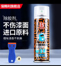 保賜利除膠劑汽車不干膠清洗劑玻璃雙面膠去膠清除劑神器不傷車漆300ML 曬單實(shí)拍圖
