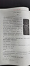 2026新高考數學(xué)你真的掌握了嗎圓錐曲線(xiàn)函數數列與不等式平面幾何立體幾何概率統計全國通用高中數學(xué)專(zhuān)項突破訓練習冊清華大學(xué) 【2本】函數+練習 曬單實(shí)拍圖