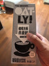 OATLY噢麥力咖啡大師中秋送禮燕麥奶咖啡伴侶谷物植物蛋白飲料1L*6箱裝 曬單實(shí)拍圖