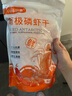 小海故事 磷蝦干凈含量1斤/袋 源頭直發(fā) 淡干不咸 連云港海產(chǎn)干貨 曬單實(shí)拍圖