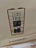 國(guó)緣四開(kāi) 幽雅醇厚型白酒 42度 500ml*2瓶*4盒裝 中秋送禮 曬單實(shí)拍圖