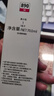 佳能（Canon）GI-890 M 品紅墨水瓶(適用G4810/G4800/G3812/G3810/G3800/G2811/G2810/G2800/G1810/G1800) 曬單實(shí)拍圖