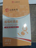 dyey云南本草藍(lán)莓葉黃素玻璃酸鈉護(hù)滴眼液眼疲勞眼干眼澀紅血絲 曬單實(shí)拍圖