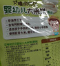 艾唯倪（ivenet） 嬰幼兒進(jìn)口米餅原味嬰兒寶寶零食兒童磨牙餅干零食15g 6個(gè)月以上 曬單實(shí)拍圖