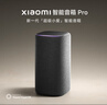 小米（MI）Xiaomi智能音箱Pro 超級小愛智能音箱 小米15Ultra&SU7Ultra發(fā)布會 高保真藍牙音箱 曬單實拍圖