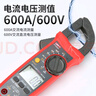 優(yōu)利德（UNI-T）UT202A+ 數(shù)字鉗型萬用表 鉗形表鉗表自動量程防燒背光NCV家用 曬單實拍圖