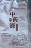 SHUANG YU中藥袋分裝袋250ml*50只中藥袋湯藥液體袋密封包裝袋子可加熱藥袋 曬單實(shí)拍圖