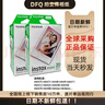 拍立得相紙迷你白邊mini7/7s/7+/8/9/10/11/12/40/75/90/99/se/evo通用 mini白邊20張 曬單實(shí)拍圖