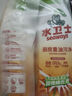 水衛(wèi)士油煙機(jī)清洗劑油污清潔劑廚房灶臺(tái)去重油除菌油污凈480g*2瓶水衛(wèi)仕 曬單實(shí)拍圖