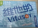 維他奶低糖原味豆奶植物蛋白飲料250ml*16盒 家庭聚會(huì ) 禮盒裝 曬單實(shí)拍圖