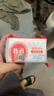 保寧（B&B）韓國進口新生嬰幼兒肥皂高純度皂粉bb皂尿布皂洗衣皂兒童洗衣肥皂 洋槐洗衣皂200g*8 曬單實拍圖