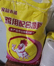 中大雞顆粒飼料100斤批發(fā)雞鴨鵝通用飼料80斤高營(yíng)養肉雞育肥20斤 小雞顆粒飼料【營(yíng)養促生長(cháng)發(fā)育】 40斤【性?xún)r(jià)比高】 曬單實(shí)拍圖