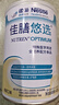 雀巢健康科學(xué)（臨期）佳膳悠選優(yōu)選400g（50%乳清蛋白）瑞士進(jìn)口效期26年2月 曬單實(shí)拍圖