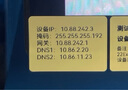 精臣B1空開(kāi)標識智能標簽打印機 機房開(kāi)關(guān)標記設備名稱(chēng)網(wǎng)線(xiàn)光纖光纜工程電信刀型手持小型便攜式藍牙 曬單實(shí)拍圖