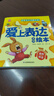 【全6冊】愛(ài)上表達系列繪本（音頻伴讀）點(diǎn)亮孩子溝通之光6大主題6個(gè)故事讓表達更自信讓溝通更順暢 引導孩子正確表達自己快樂(lè )成長(cháng) 曬單實(shí)拍圖