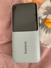 倍思【國標(biāo)3C認(rèn)證可上飛機(jī)】充電寶20000毫安自帶線22.5W快充適用于蘋果小米華為手機(jī)移動(dòng)電源 藍(lán) 曬單實(shí)拍圖