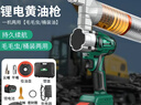 保聯(lián)電動黃油槍挖掘機專用高壓黃油搶桶裝油毛毛蟲兩用黃油加注機 曬單實拍圖