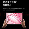 OPPO Pad 4 Pro【國家補(bǔ)貼15%平板】13.2英寸平板電腦3.4K超清原彩屏 16GB+512GB 深空灰 曬單實拍圖