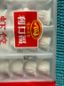 廣州酒家利口福 蝦餃480g 24只裝 早餐半成品 廣式早茶點(diǎn)心 生鮮食品速食美食 曬單實(shí)拍圖