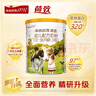 海普諾凱 1897【新國標】荷致嬰幼兒奶粉荷蘭進(jìn)口 3段 860g *6罐 曬單實(shí)拍圖