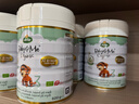 寶貝與我（Arla）丹麥白金版 阿拉 有機(jī)A2幼兒配方奶粉 3段 1-3歲 600g*6罐 曬單實(shí)拍圖