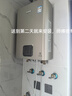 林內(nèi)（Rinnai）【鯨噸噸藍(lán)鯨】20L燃?xì)鉄崴鳌緡已a(bǔ)貼15%】零冷水大水量20GD61R（JSQ40-GD61R） 曬單實(shí)拍圖