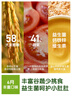 小皮（Little Freddie）米粉高鐵雙有機 嬰兒寶寶輔食新鮮原裝進(jìn)口 低敏米糊6個(gè)月以上 【6到7月+】胡蘿卜益生菌大米粉 曬單實(shí)拍圖