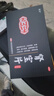 匯仁牌腎寶片 0.7g*126片*3瓶 溫陽(yáng)補腎 扶正固本 腰腿酸痛 精神不振 夜尿頻多 畏寒怕冷 男科用藥 曬單實(shí)拍圖