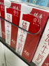 晨光供港壹號純牛奶200ml*12盒*3箱 全脂純牛奶-3 【7月生產(chǎn)】 曬單實(shí)拍圖