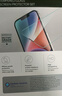 億色適用蘋(píng)果16e/14/13鋼化膜iPhone13/13pro/14/16e手機膜高清防指紋貼膜全屏覆蓋保護膜 曬單實(shí)拍圖