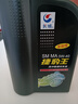 長(cháng)城捷豹王 SM MA 5W40 全合成 四沖程 摩托車(chē)機油 踏板 維修保養 SM 5W40 1L 曬單實(shí)拍圖