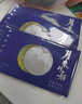 中科鮮 禮品卡團購禮品冊米面糧油禮盒生鮮購物卡提貨券 中科鮮 1500型 曬單實(shí)拍圖